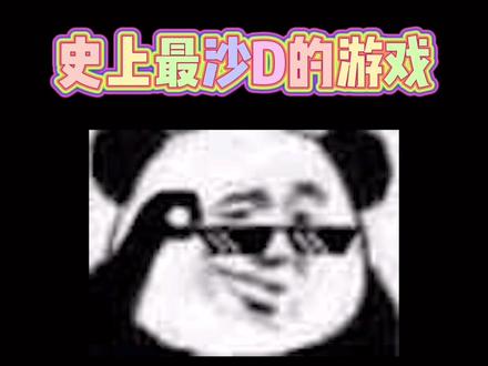 这游戏太搞笑了!哈哈哈哈哈#TapTap发现精品手游