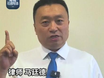 娱乐并非毫无限度,不要触碰流量背后的法律底线!#模仿秀 #侵权 #律师说