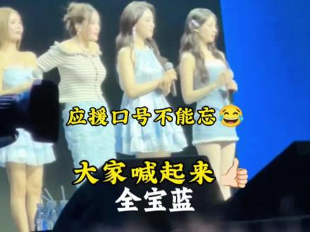 应援口号大家一起喊起来😂 2026皇冠女团T-ara,成都粉丝见面会,现场互动环节!#tara #朴智妍 #朴孝敏 #李居丽 #咸恩静