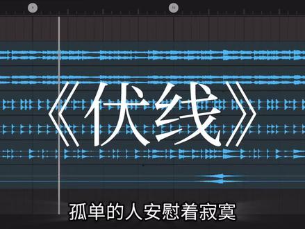 幸福的终点原来是起点#伏线#呆呆破
