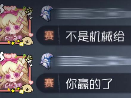 我并不知道您到底是怎么了 #第五人格 #今天第五人格了吗