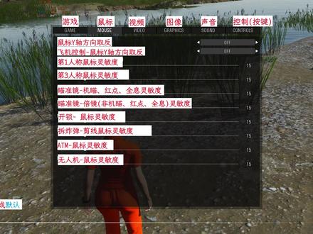 scum 人渣0.8 版本 中文 翻译 史上最详细 最全