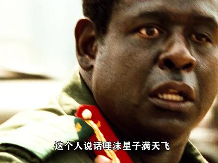 非洲最狠总统,亲手杀了自己50万的子民! #末代独裁 #宅家dou剧场