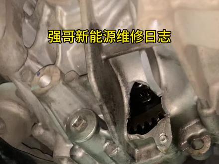 我想问这个用人工3D增材技术补上,还能继续用吗?#减速器 #电机拆解#汇川技术 @小强特斯拉专修