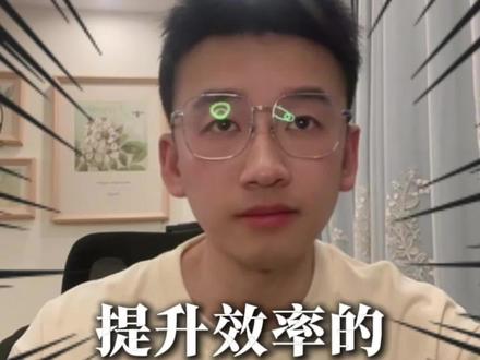 剪映小技巧#剪映 #剪辑 #代剪辑 #剪辑新手 #抖音创作者