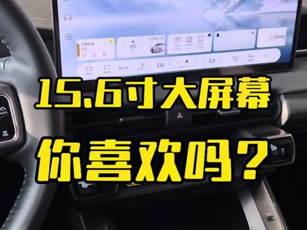 #27款赛那 #赛那 #塞纳 #格瑞维亚 屏幕爱上了吗