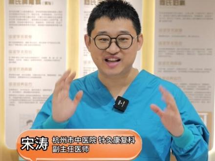 立春拍拍操把病气排出去(央视频号:#cctv1生活圈 )