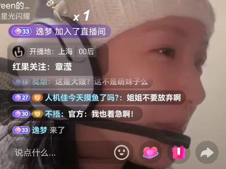 【章滢x俞欣媚】滢姐直播《逆袭重启》 折戟枪战QTE 心疼滢 #QTE #章滢 #俞欣媚 #逆袭重启 #影游