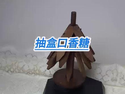 果真汇抽抽盒口香糖,粉箭绿箭白箭三种口味都好好吃,吃完嘴巴香香的!!#口香糖 #抽抽盒口香糖 #清新口气