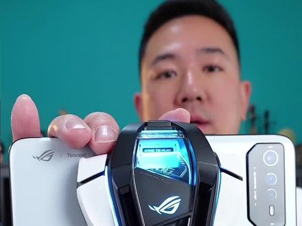 ROG游戏手机6 Pro,一台专为电竞玩家打造的高性能游戏手机!#ROG游戏手机6