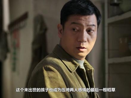 庄好好分手10年后再见单宝昆,女企业家vs流浪汉,落差太大 #田雨 #梅婷 #刘奕铁 #李雪琴 #陈昊宇