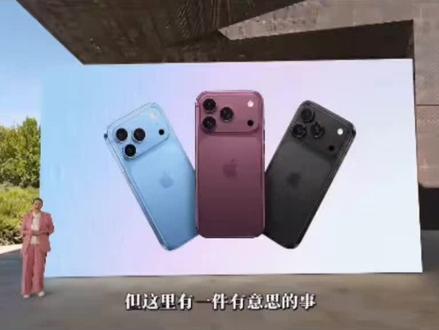 IPhone 18 Pro Max 最新爆料!素材信息来源于网络,仅供娱乐参考!