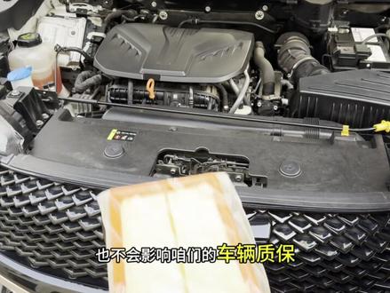 哈弗车保养前自己更换空气空调滤芯!省钱省时的同时还能享受自己保养的快乐趣!一分钟教会你如何更换!#汽车好物 #汽车用品 #滤芯#空调滤芯#空气滤芯