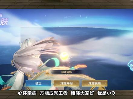 王昭君七夕主题皮肤预热,设计手稿一览,下周上线