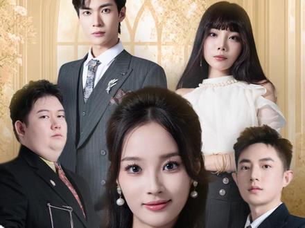 全员读心术,专治假白莲 读心后续
全员读心毒酒后续
读心后她被团宠了救爸爸后续
我被全员读心了后续
当我有了读心术后续
全员读心术后妈怀孕
全员读心我每天被迫去上朝
全员读心术专治假白莲短剧
全员读心术专治假白莲
读心术短剧
全员读心后少将军跪求不和离
全员读心术恶毒女配
全员读心术专治假白莲苏慢枝
读心反诈系统短剧
被全员读心后我成为了团宠
全员读心术 短剧
全员读心术假白莲咋暴露的
全家读心后真千金她不装了
心理学读心术看透人心
全员读心后少将军他跪求不和离
全员读心术苏慢枝故事
全员读心后她被全家团宠了
全员读心术专治假白莲花
#全员读心术专治假白莲 #全员读心术专治假白莲短剧 #全员读心术专治假白莲后续 #好剧推荐 #短剧追到爽