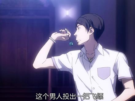 一场判决人心的游戏#动漫 #充能计划 #我在抖音看动漫