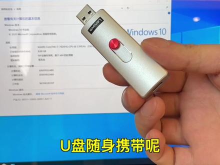 PC用户不需要,Mac用户办不到,WinToGo系统制作教程👀#数码科技 #u盘 #电脑