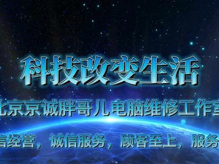 诚信服务之复活iBM X61升级更新让老电脑满血复活吧!#专业的事交给专业的人 #欢迎新老客户的光临 #诚信经营质量第一