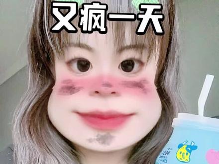 小青桔美式
🗒不另外加糖+埃塞金烘+冰+果汁减半
纯酸,减脂期友好
青桔的味道完全盖过美式的味道
解腻,夏天可以当饮料喝
在我心里无法超越苹果美式和小黄油美式
#小青桔美式 #瑞幸咖啡 #美式咖啡 #日常分享 #减肥