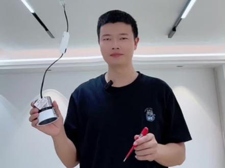 家装无主灯设计,零基础安装筒灯射灯教学#筒灯#射灯#无主灯设计#装修#装修设计