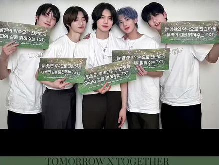 【TXT】演唱会未公开曲Blue Spring音译歌词 #bluespring #TXT #kpop #音译 #好歌推荐