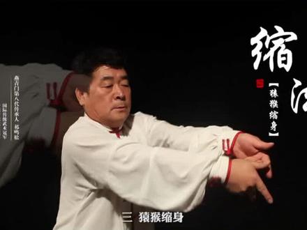 传统医药《燕青门正骨疗法》武医结合的具体表现(2)。#非遗抖起来 #看干货学知识 #重庆dou知道 #中医 #中医科普短视频 @抖音小助手