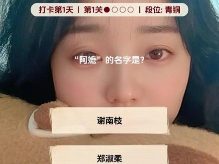 #阿嫲的情书 想在刷一遍没有删减的版本😂