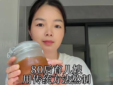 正是枇杷的季节,把枇杷做成枇杷膏,果香浓郁,密封冷藏保存,一年四季都可以喝#美食趣胃计划 #日常vlog #农村美食 #宝宝 #宝妈