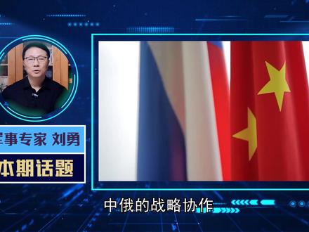 在安理会反对美议程,中俄的战略协作,为伊朗构筑一道“防火墙” 【抖音独家】#时代的荣耀 #优质创作者伙伴计划 #硬核深度计划 #全球创作者计划 #青年创作者成长计划