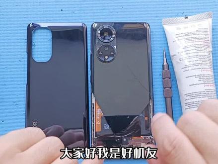 荣耀50后盖破损咋办呢?这个视频详细介绍了更换后盖的全过程 #安卓手机维修 #修手机 #手机知识