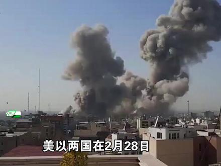 美军压境还敢集合开会,哈梅内伊谨慎了一辈子,最终大意送命 #零基础看懂全球 #全球创作者计划 #春节世界观察 #抖音精选 #燃起来了大国重器