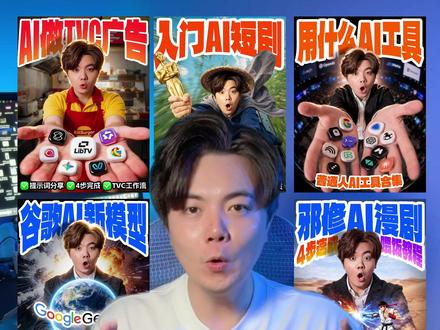 我做了3个实用的Skill!封面设计+短剧带货+广告大片 #Skill #抖音AI创作大赛 #agent #封面设计 #skills