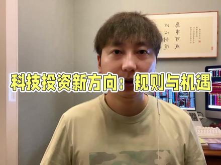 5.8早评:外围滞涨,A股周五还能搞?3分钟让你听的明明白白 5.8早评:外围滞涨了,A股周五还能搞吗?三分钟让你听的明明白白!#A股 #a股 #股票 #股市 #炒股