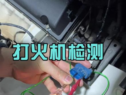 传感器装车不退,你以为我就没办法了是吗?#汽车传感器测量