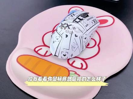 #g502 习武之人多久换一次#鼠标脚贴 我三个月不到换一次,不然鼠标划不动#罗技g502