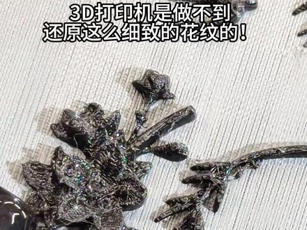 我把无限花环做成了盾牌手持镜!#手持镜 #春天你好 #原创设计 #周边 #古风
