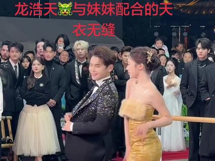 #龙浩天 龙队与妹妹跳舞。#舞台魅力 #每个动作都是用汗水换来的 龙浩天优秀龙妹优秀