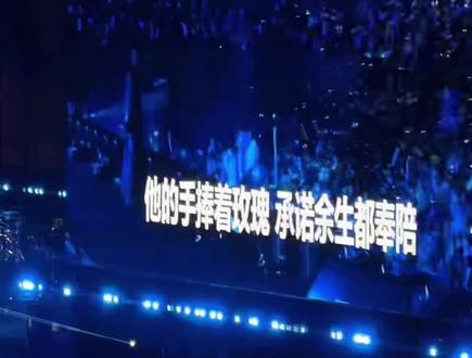 #演唱会 #演唱会现场live #姚晓棠#娄底音乐节