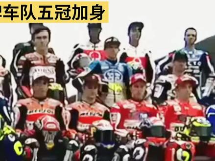 张雪拿下第五冠 #摩托车赛道精彩瞬间 #中国摩托崛起 #全球顶尖摩托车赛事 #短视频变现 #创作者扶持计划