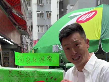 香港 CBD 白领的午餐,满满的烟火气! #香港 #香港美食 #打工人 #舌尖上的香港 #午餐