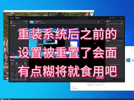 天堂经典版报错027跟029解决方法,不一定成功