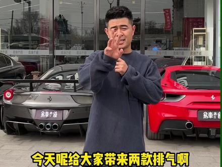 改装排气大比拼
当IPE遇上FI,你怎么看