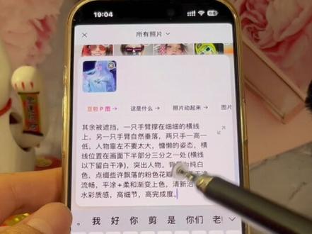 朋友圈背景图手伸出来王者 朋友圈背景图手伸出来素材 朋友圈背景图手伸出来安琪拉
朋友圈背景图手伸出来 朋友圈背景图手伸出来王者文案
#朋友圈背景图手伸出来王者 朋友圈背景图 朋友圈背景图手伸出来王者怎么用 朋友圈背景图手伸出来王者图片
朋友圈背景图手伸出来孙权 朋友圈背景图手伸出来貂蝉 豆包 #ai王者背景图 豆包 ai王者荣耀背景图 豆包 ai王者主页背景图 豆包 ai王者樱花背景图指令 豆包 ai王者海报 豆包ai王者边框 豆包ai王者图片指令 豆包ai王者P图 豆包ai高级感背景图 豆包ai王者线稿 豆包ai王者背景图下载 豆包ai王者主页背景图 王者背景图豆包 ai生成 豆包 ai换底色王者 王者合照背景图豆包 朋友圈背景图手伸出来 豆包 ai王者荣耀 图片 豆包 ai王者图到文案 朋友圈王者背景p图素材 豆包p图生成秦始皇的指令
朋友圈背景图手伸出来王者朋友圈背景图趴在边框上
朋友圈背景图手伸出来怎么设置 嬴政朋友圈背景图
#豆包ai #豆包出大片有两把刷子#朋友圈背景图