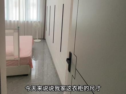卧室3米3的开间一样也可以做床尾柜,就是过道窄点、衣柜深度只有52😂但也能用!#裝修 #主卧 #衣柜#装修分享 #跟着抖音学装修