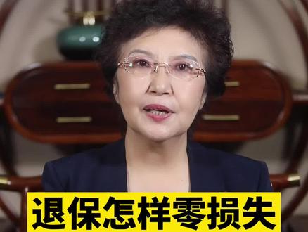 感谢大家的关注!#抖来普法 #法律