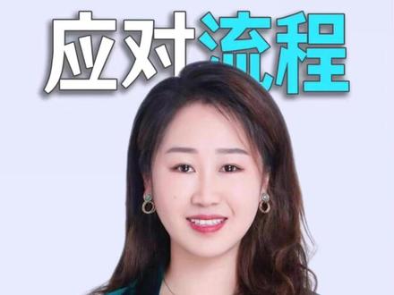 20种不同客户,谈判话术! #销售#销售技巧#销售情商#销售思维#销售话术