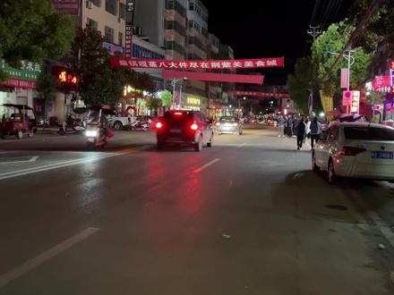 河南省淅川县,荆紫关镇,晚上住在了镇上,这里还是挺繁华的