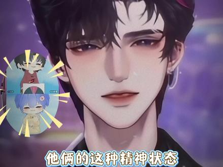 当救命组合ob星际圈连线,疯狂震惊两人
#救命组合 #星际圈 #造梦师cp32林间寻旅 #造梦师线下随机刷新心动嘉宾