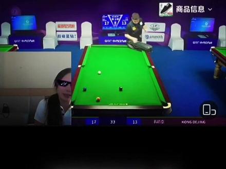 嫂子机票等到强哥夺冠了再订吧@秦利文 #台球🎱 #乔氏中式台球大师赛直播 #中式八球 #台球赛事直播名场面