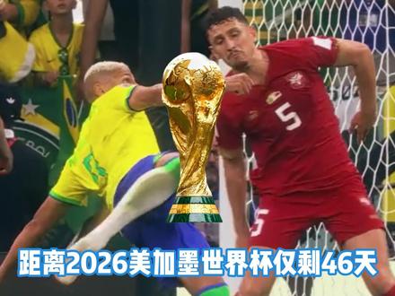 刺激!四年一度的2026美加墨世界杯马上开赛! 想和兄弟一起看?
烦恼TT语音电脑版为什么没有屏幕共享?
有的兄弟,有的
让你和搭子看球体验直接拉满的屏幕共享功能已经上线!
原来...这才是看世界杯的正确打开方式
#T个搭子丝滑开黑 #TT语音电脑版 #屏幕共享 #世界杯 #美加墨世界杯